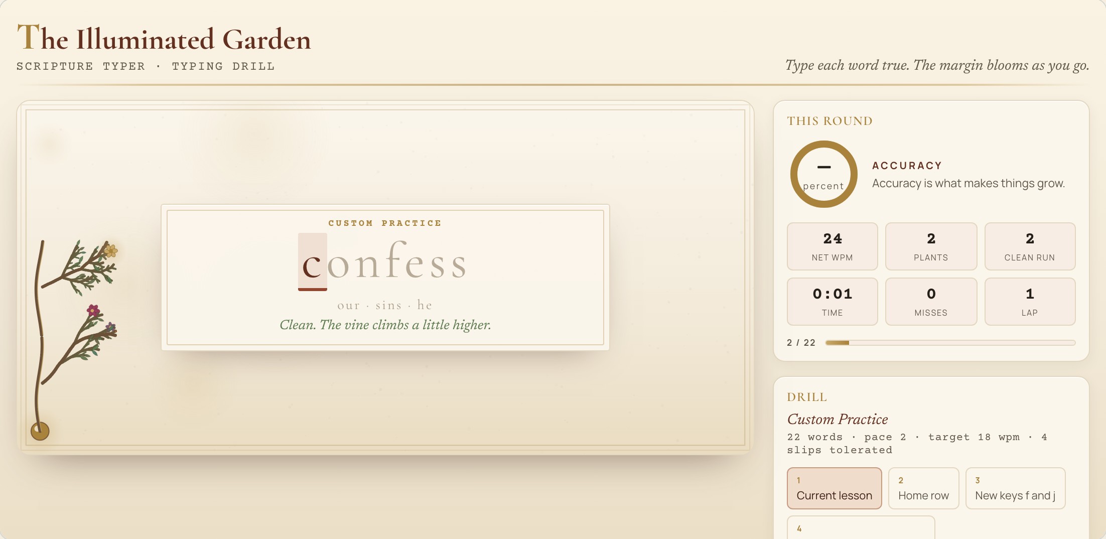 The Illuminated Garden: mid-play typing game with Scripture words on screen
