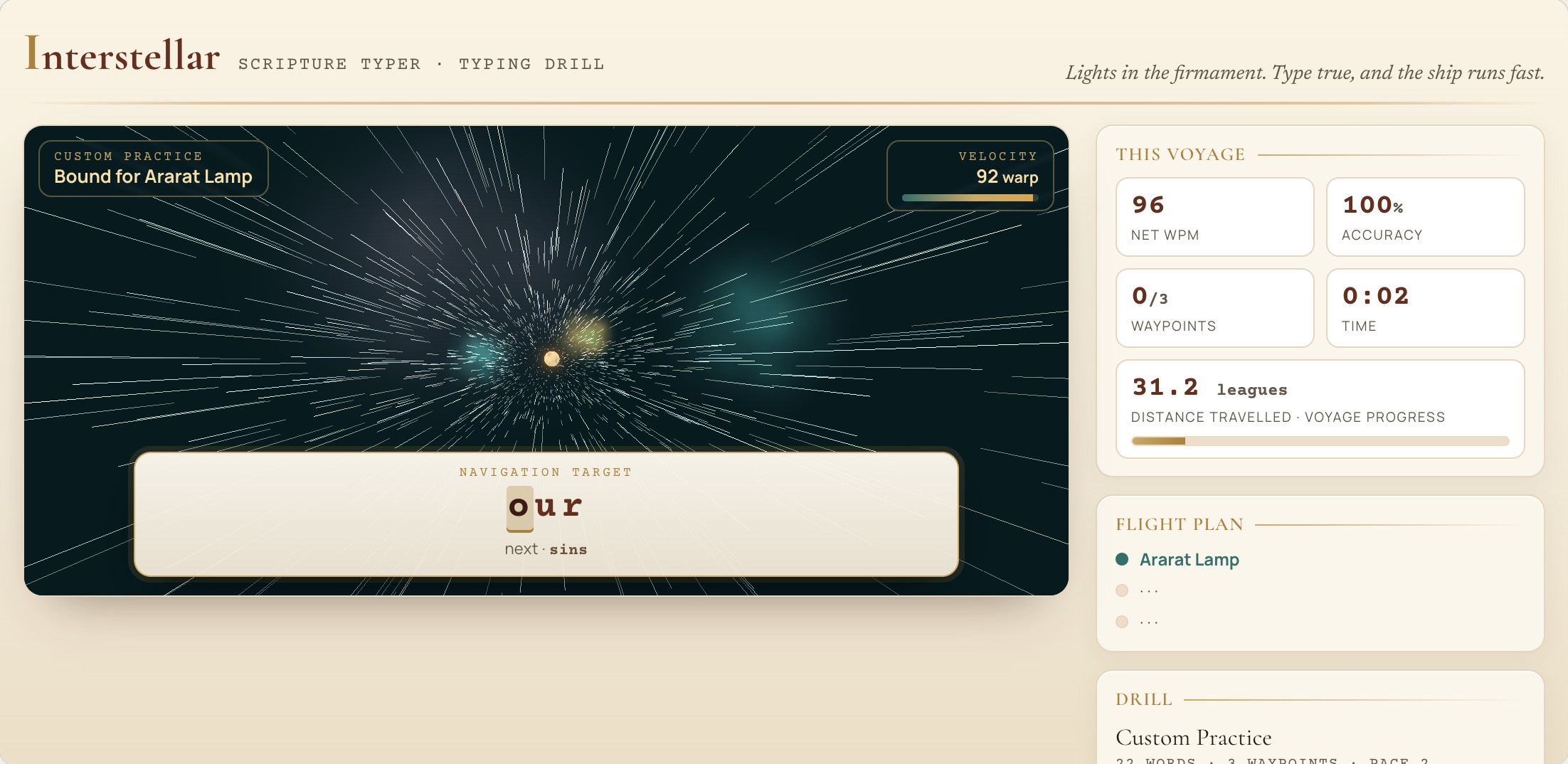 Interstellar: mid-play typing game with Scripture words on screen