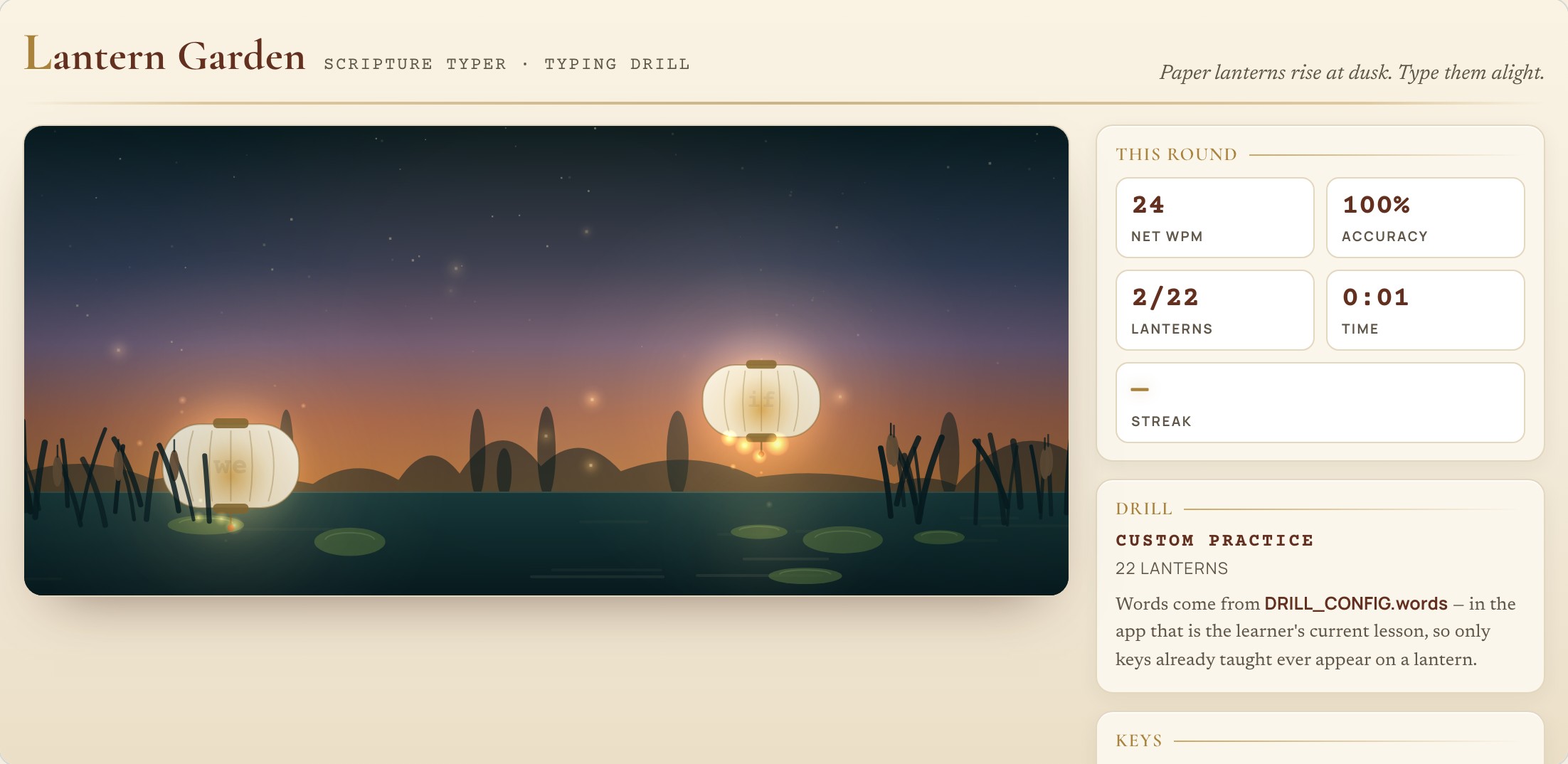 Lantern Garden: mid-play typing game with Scripture words on screen