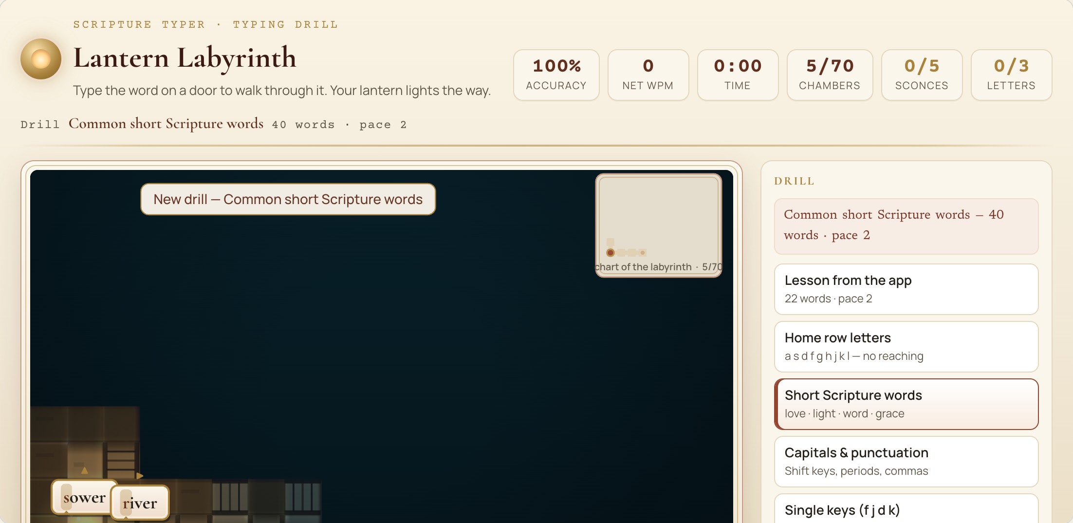 Lantern Labyrinth: mid-play typing game with Scripture words on screen
